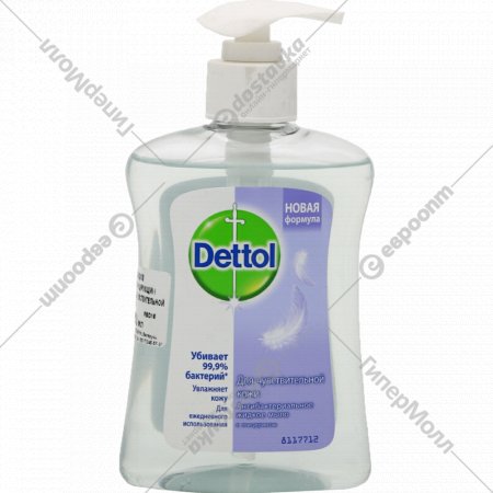 Антибактериальное жидкое мыло «Dettol» для чувствительной кожи с глицерином, 250 мл