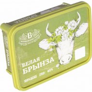 Сыр мягкий «Беловежские сыры» Белая брынза, 40%, 250 г