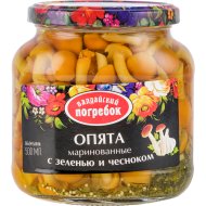 Опята консервированные «Валдайский погребок» маринованные, с зеленью и чесноком, 500 г
