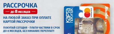 Аккумулятор автомобильный «Varta» Blue Dynamic, 80Ah, 580400074