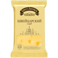 Сыр полутвердый Брест-Литовск Швейцарский с топленым молоком, 40%, 200 г