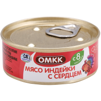 

Конс.мясн."МЯСО ИНДЕЙКИ С СЕРДЦЕМ"100г