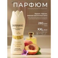 Парфюм-кондиционер для стирки Rolmann Calm, в гранулах, 280 г