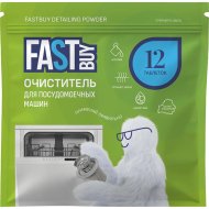 Очиститель д/ПММ«FASTBUY»(Det.Powd)12шт