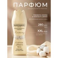 Парфюм-кондиционер для стирки Rolmann Harmony, в гранулах, 280 г