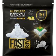 Капсулы для посудомоечной машины FASTBUY PowerPods Ultimate Lemon, 60 шт
