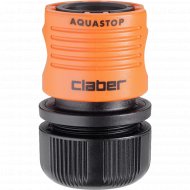 Коннектор для шланга «Claber» с аквастопом, 8567