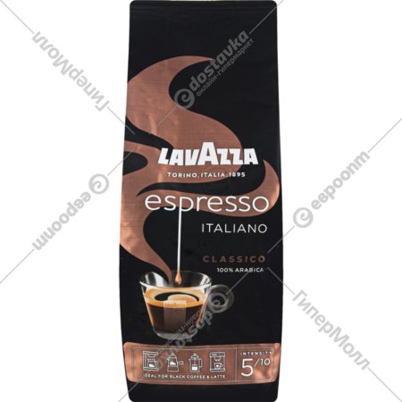 Кофе в зернах «Lavazza» Espresso, 250 г