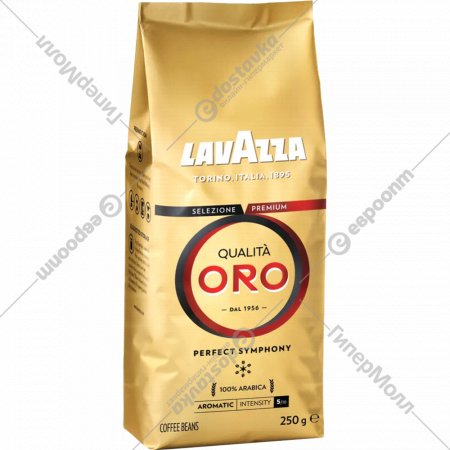 Кофе в зернах «Lavazza» Qualita Oro, 250 г
