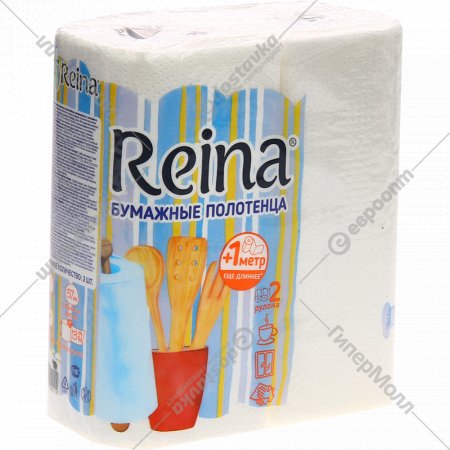 Бумажные полотенца «Reina» 2 рулона.