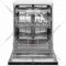 Посудомоечная машина «Hansa» ZIM615EQ
