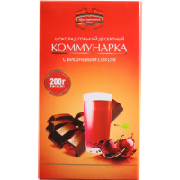 

Шоколад "КОММУНАРКА" (с вишнев.сок) 200г