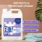 Кондиционер для белья «FastBuy» Alpine smell, концентрат, 5 л