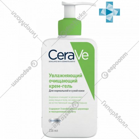 Крем-гель для умывания «CeraVe» увлажняющий, очищающий, 236 мл