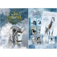 Календарь настенный Лакарт Дизайн 2026, арт. 11515, перекидной, 340х490 мм