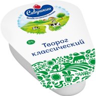 Творог «САВУШКИН» (5%,клинок) 180г