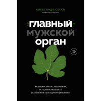 

Книга "МЕДИЦИНСКИЕ ИССЛЕДОВАНИЯ"