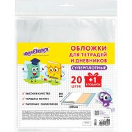 Обложки д/тетр«ЮНЛАНДИЯ»(274107)21шт