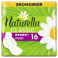 Гигиенические прокладки «Naturella» Classic Camomile Maxi Duo, 16 шт