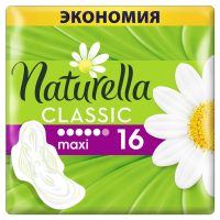 

Жен.г/прокл."НАТУРЕЛЛА КАМОМ" (ар,мак16)