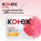 Прокладки женские «Kotex» Ultra Normal, 10 шт