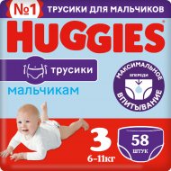 Трусики-подгузники, для мальчиков «Huggies» размер 3, 7-11 кг, 58 шт
