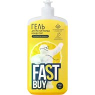 Гель для мытья посуды «FastBuy» PowerWash лимон, 750 мл