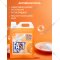Гель для мытья посуды «FastBuy» PowerWash апельсин, 5 л