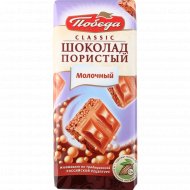 Шоколад молочный «Победа вкуса» пористый, 65 г.