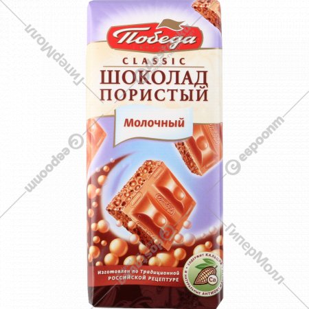 Шоколад молочный «Победа» пористый, 65 г