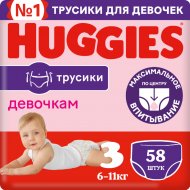 Трусики-подгузники «Huggies» для девочек размер 3, 7-11 кг, 58 шт