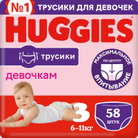 

Подг.-трус."HUGGIES MEGA 3"(7-11КГ) GIRL