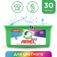 

ЖМС "ARIEL" (колор) 30х27г