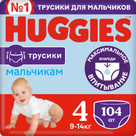Тру­си­ки-под­гуз­ни­ки для маль­чи­ков «Huggies» размер 4, 9-14 кг, 104 шт