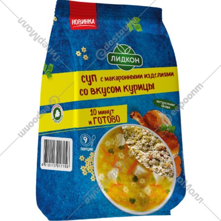 Суп «Лидкон» с макаронными изделиями со вкусом курицы,БП 200 г