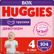 Трусики-подгузники для девочек «Huggies» размер 4, 9-14 кг, 104 шт.