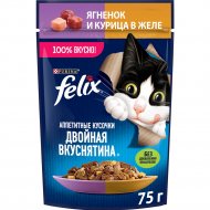 Корм для кошек «Felix» Двойная вкуснятина, ягненок и курица в желе, 75 г