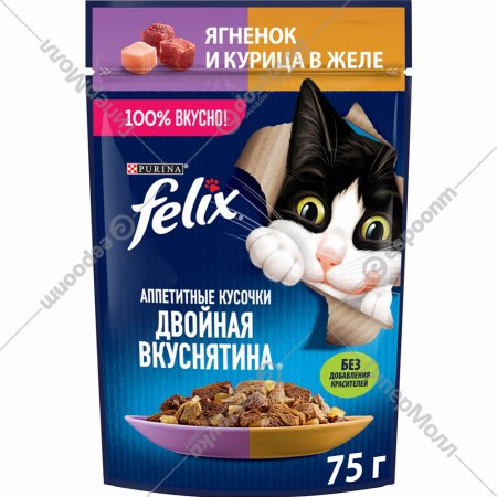 Корм для кошек «Felix» Двойная вкуснятина, ягненок и курица в желе, 75 г