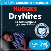 

Подг/тр."HUGGIES DRYNITES" (4-7ЛЕТ) BOY