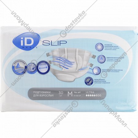 Подгузники для взрослых «iD Slip» Basic, размер M, 30 шт