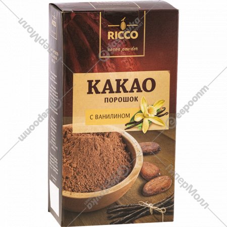 Какао-порошок «Ricco» для напитков и выпечки, 100 г