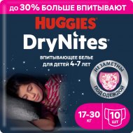 Подгузники-трусики «Huggies DryNites» 17-30 кг, 4-7 лет, 10 шт.
