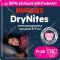 Подгузники-трусики детские «Huggies» DryNites, 4-7 лет, 17-30 кг, 10 шт