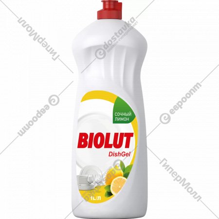 Гель для мытья посуды «Melta» Biolut, Сочный лимон, 1000 мл