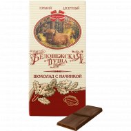Шоколад «Коммунарка» Беловежская пуща, горький, 100 г