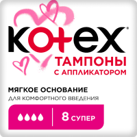 

Тампоны"KOTEX LUX APPLICATOR"(Super*8шт)