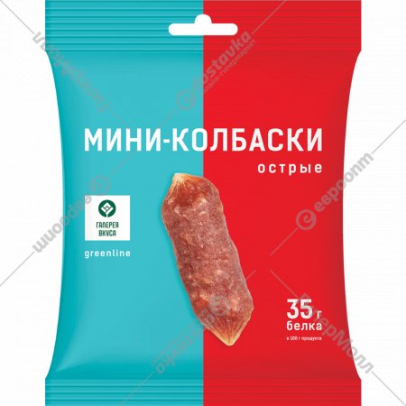 Мини-колбаски сыровяленые салями «Галерея вкуса» острые, 60 г