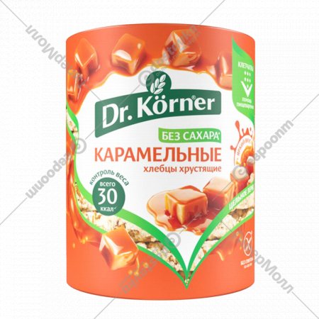 Хлебцы кукурузно-рисовые «Dr.Korner» карамельные, 80 г