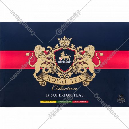 Набор чая «Richard» Royal Tea Collect, 120 шт, 224.8 г