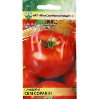 

Помидоры "СЕМЬ СОРОК F1" 15шт.